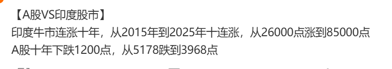 A股市场跟跌不跟涨，和苏宁电器，永辉超市有的一比。 