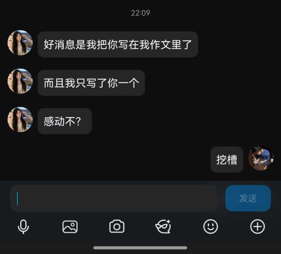 听到你说的话心情都好了