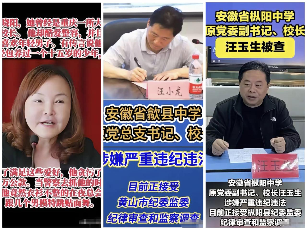 校长为什么容易出腐败问题？
因为校长手里有大笔的教育经费，而这些钱是不用创收的，