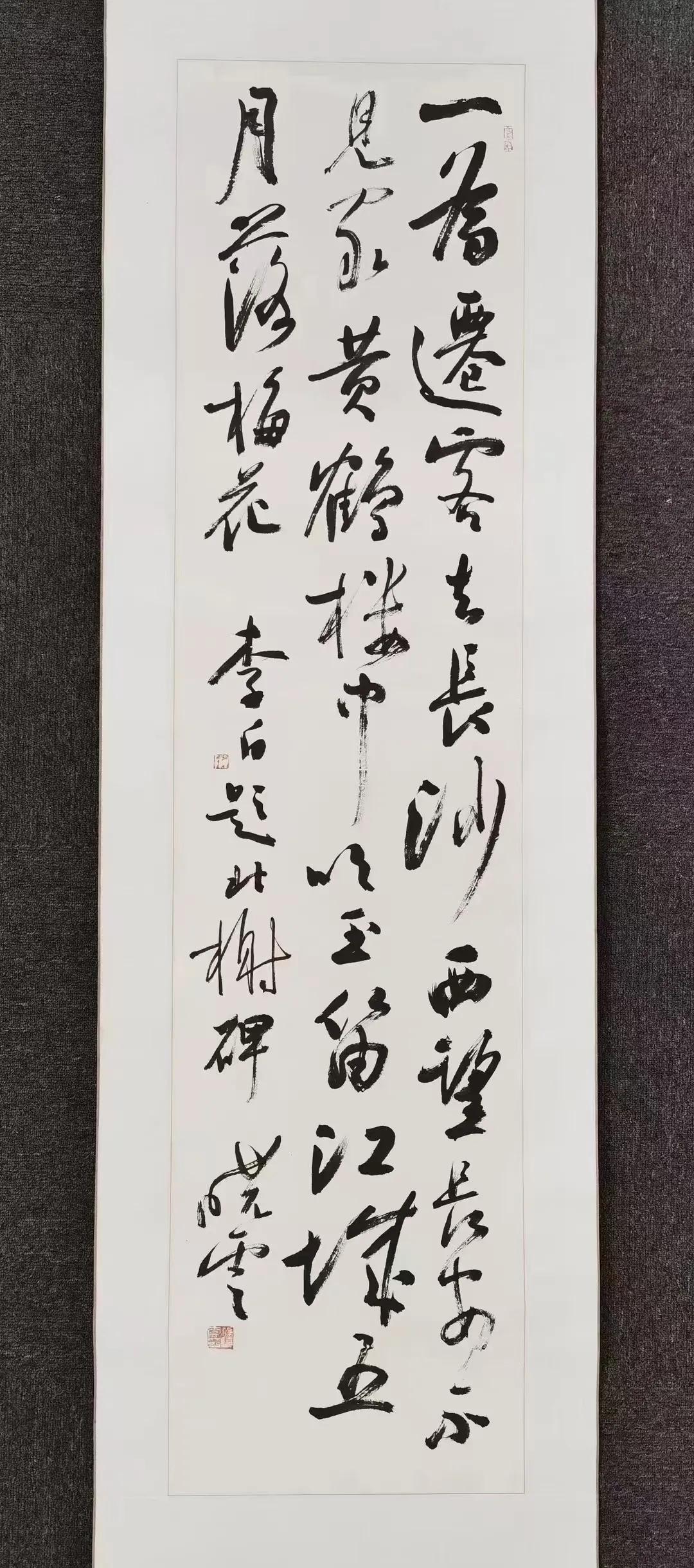 孙晓云《李白·题北榭碑》136*34cm 有出版
一为迁客去长沙，西望长安不见家