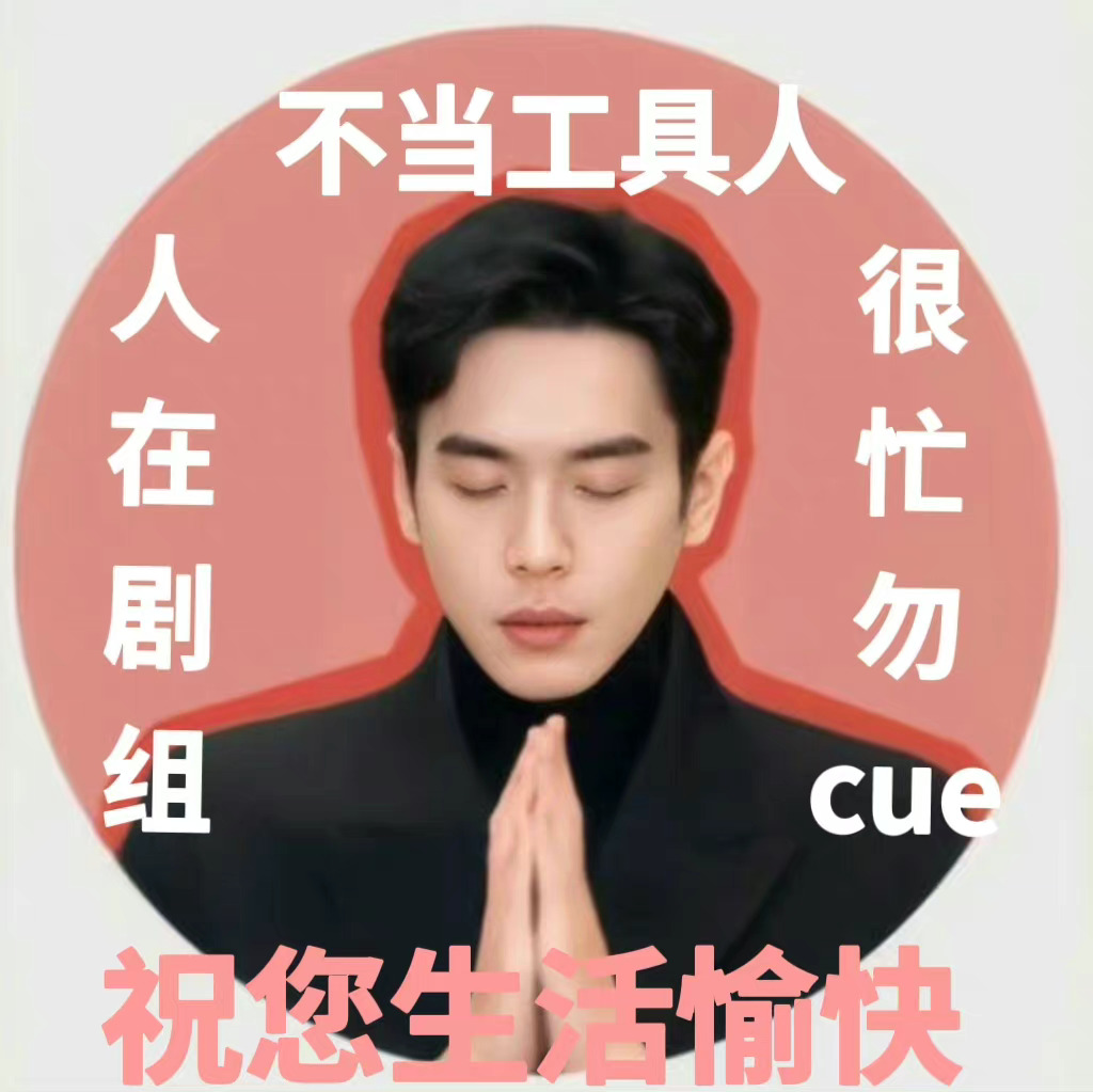 假如张若昀虞书欣演先婚后爱？？？？？？？？？？？？？花粉扯头花要洗gc麻烦用自己