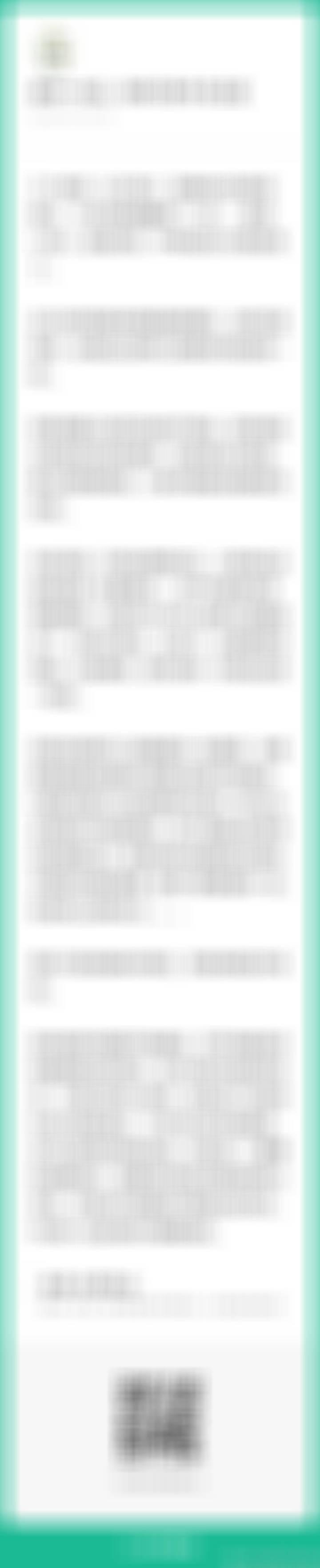 中特估四大行开始还债了。所有人都在猜某队的心思。大A的新手保护机制做得太过，一些