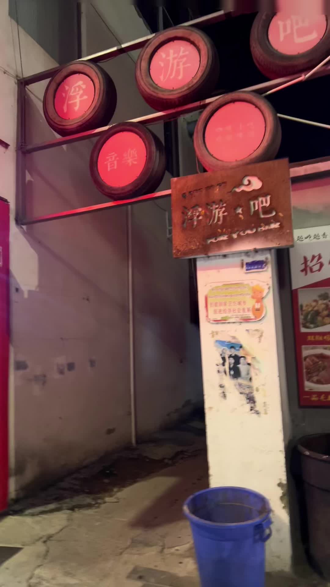 别把自己关在房子里 别把时间浪费在被窝里