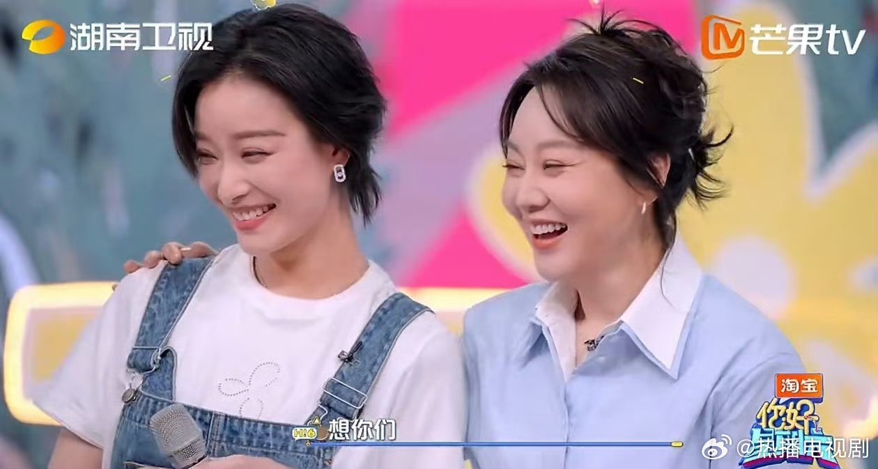 你好星期六全员脑洞夯爆了全员集结，爆笑开战！守护名字大作战高能上线，猜心思、演声