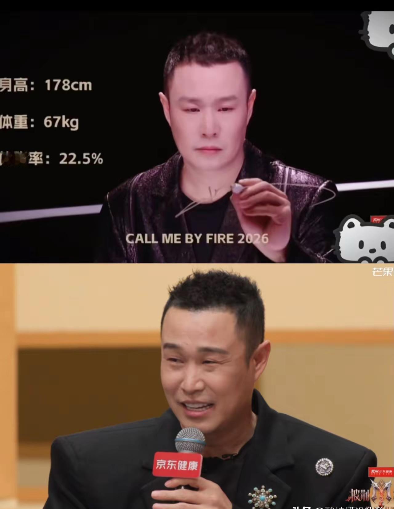 8月14日晚，《披荆斩棘2026》初见面直播，小沈阳一出场，妆造瞬间引爆热搜。厚
