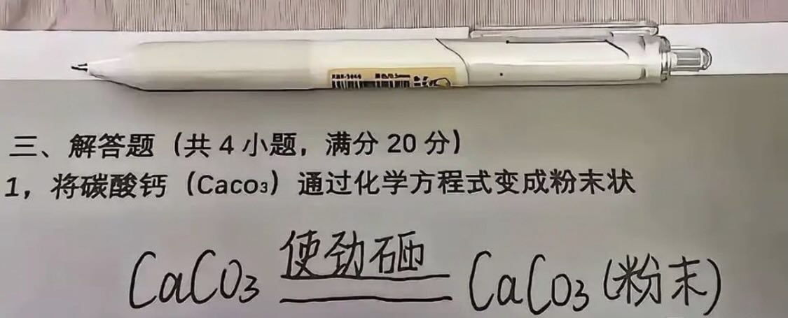 分享图片 