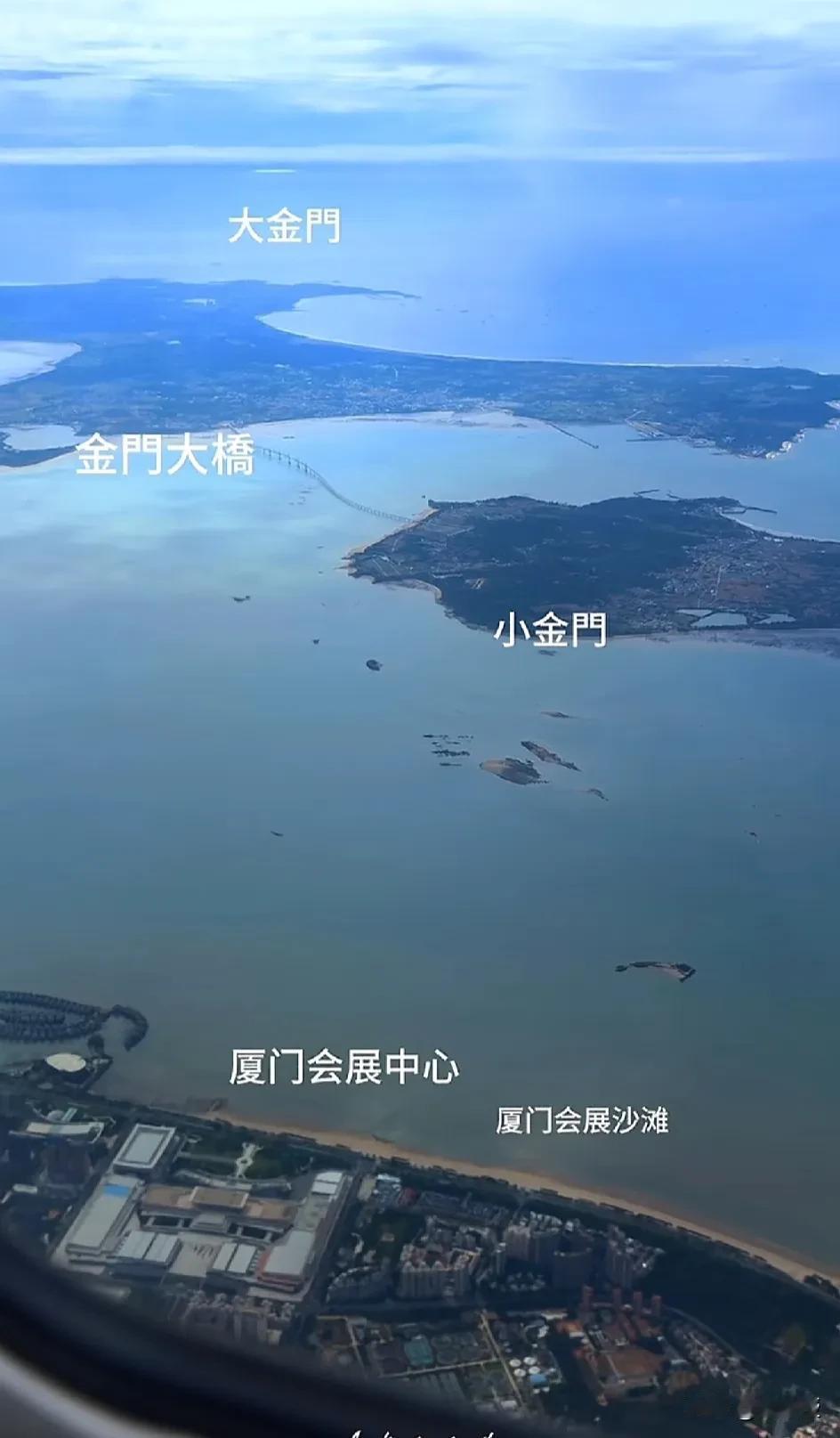天气好的时候
从厦门看金门清清楚楚
从我家阳台都可以望远镜🔭看到金门
金门人基