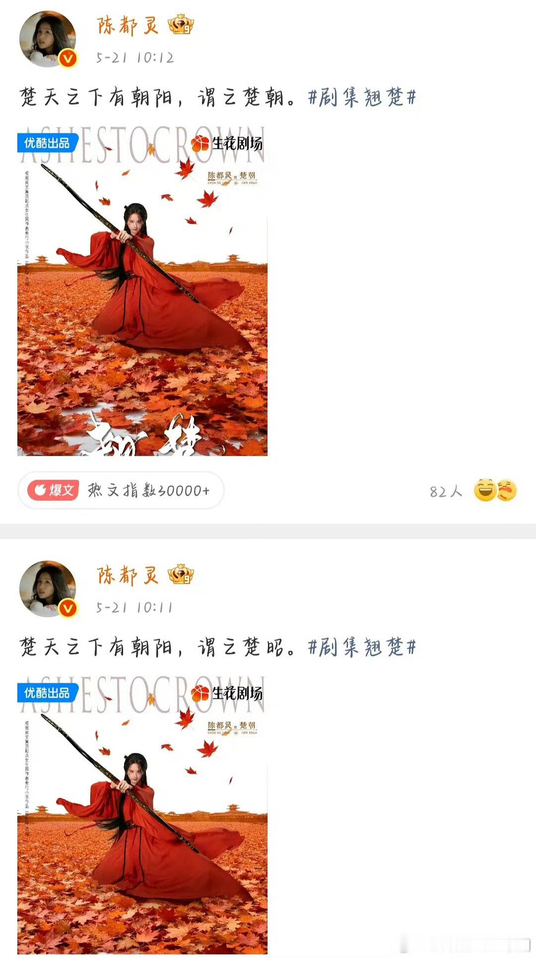 陈都灵不是双一流毕业的吗
