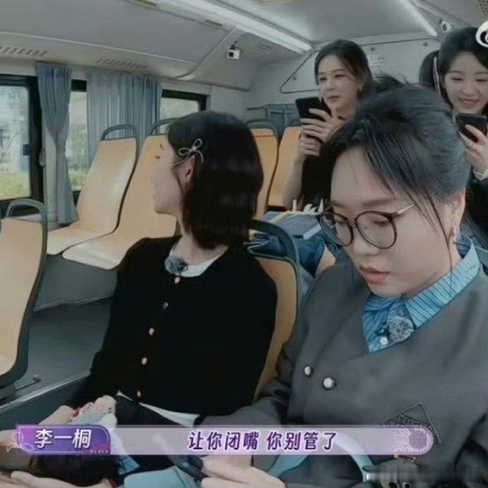 #田曦薇一句你别管了硬控张艺凡#啊哈哈哈看得出来张艺凡差点给田曦薇整蒙圈了啊哈哈