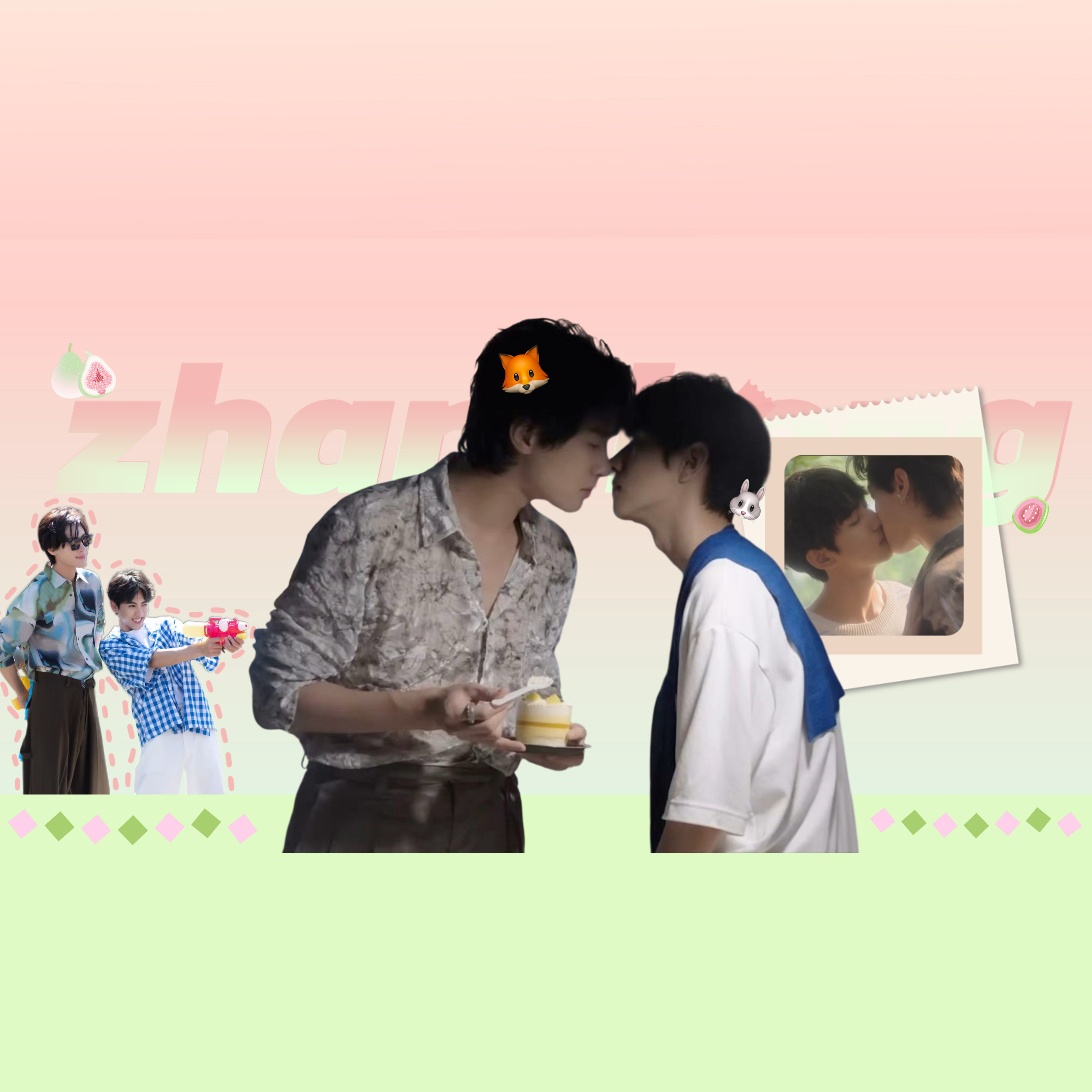 🩷💚 🦊🐰 “在遥远的追梦途中 你成为了我的光”“𝓘𝓷 𝓽𝓱𝓮