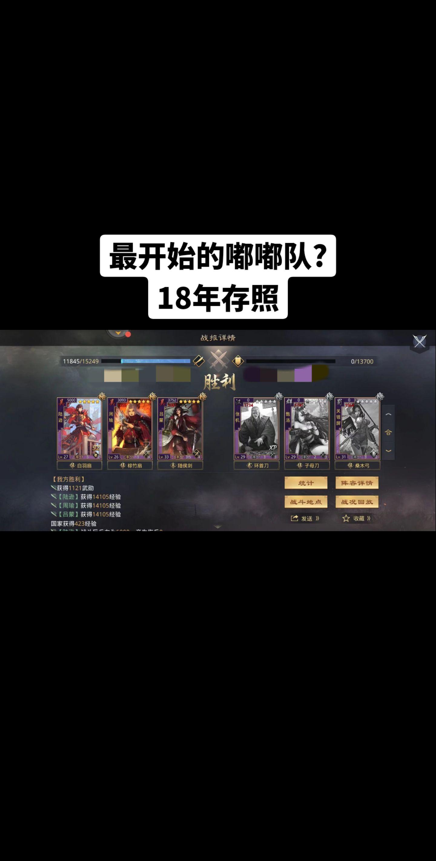 以后会出xp吕蒙吗，出新的嘟嘟队。嘟嘟队的荣光