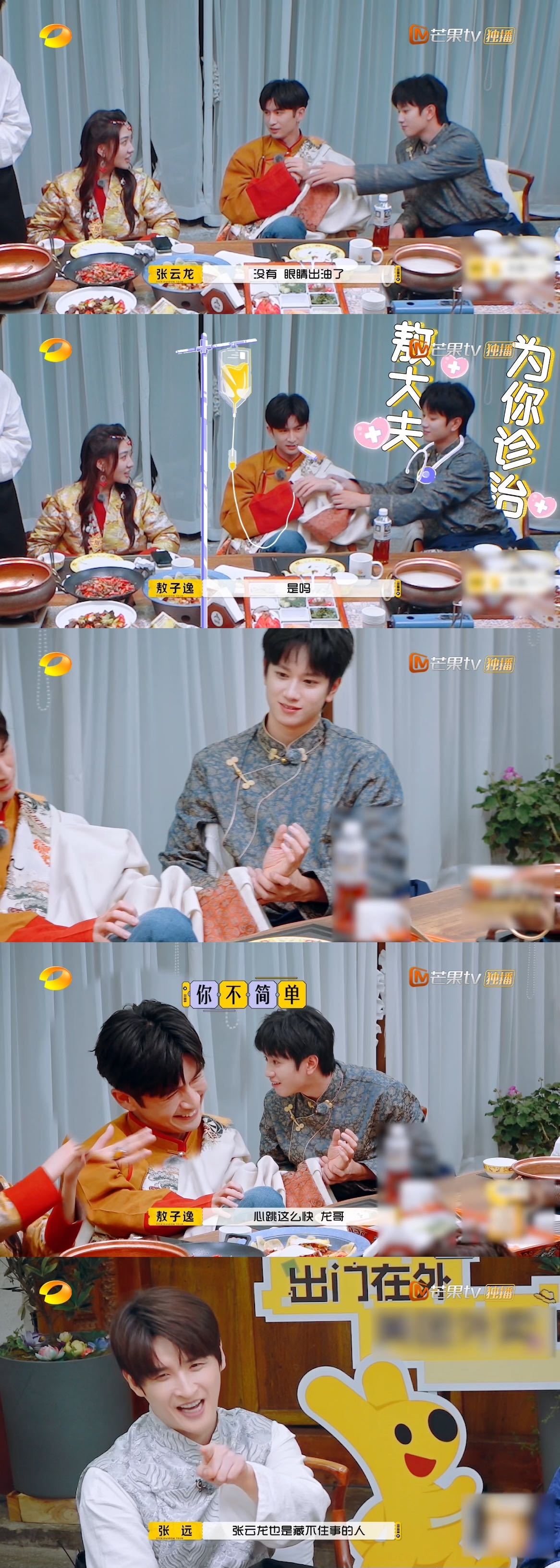 张云龙正是藏不住事的年纪，哈哈哈[笑哈哈]，大家阅读微博文字，龙哥的表情已经出卖