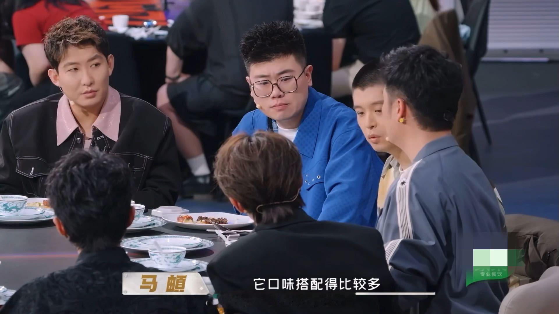 马頔刚提到“适合你口味”，何浩楠秒回“小孩胃～”，尾音上扬得厉害。那得意的小表情