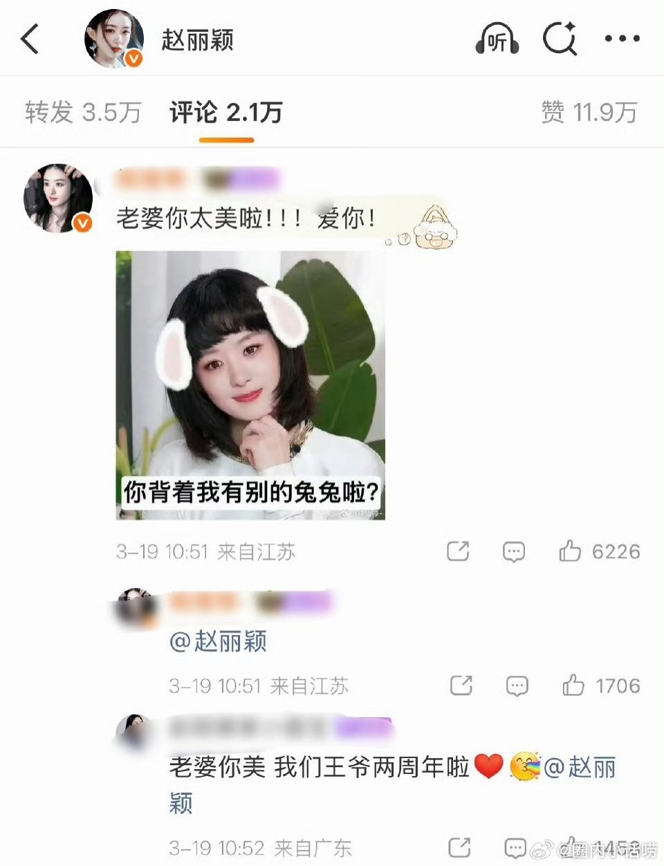 才发现，赵丽颖已经橙V很久了，铁粉也没有9999➕，这是已经彻底去流量化了吗