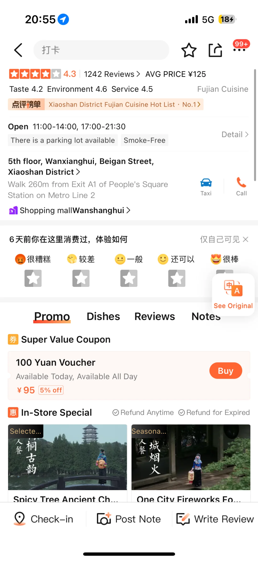杭州万象汇招商好nb啊。。。😅😅😅