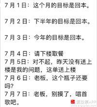 今天沪指又回到3时代了，还是熟悉的市场，熟悉的味道。虽然四大行拉的冒烟，但400