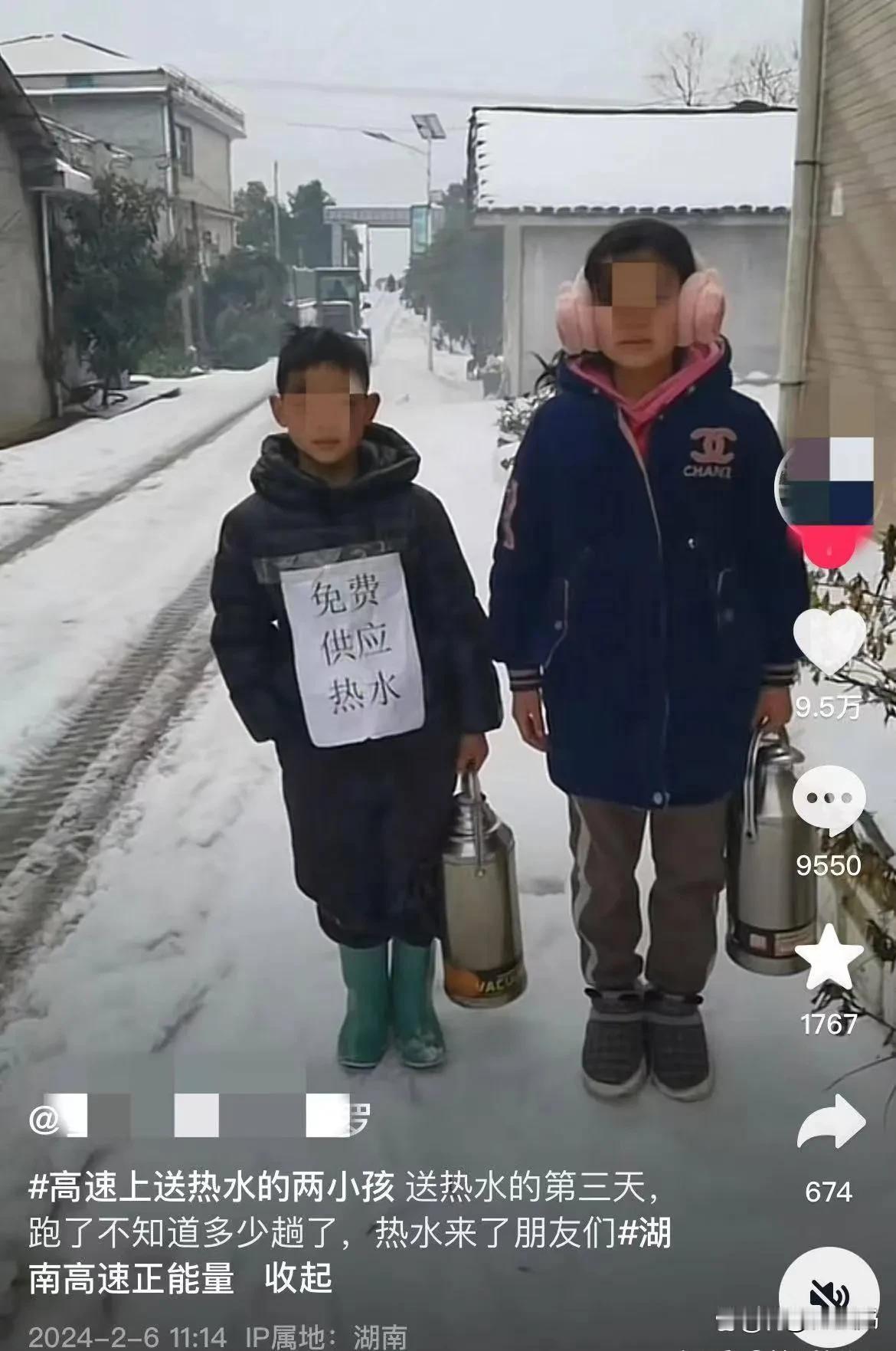 这俩孩子这么好却被网暴，她们提供的热水是免费的，收费的是2元一个的米粑。他们在冰