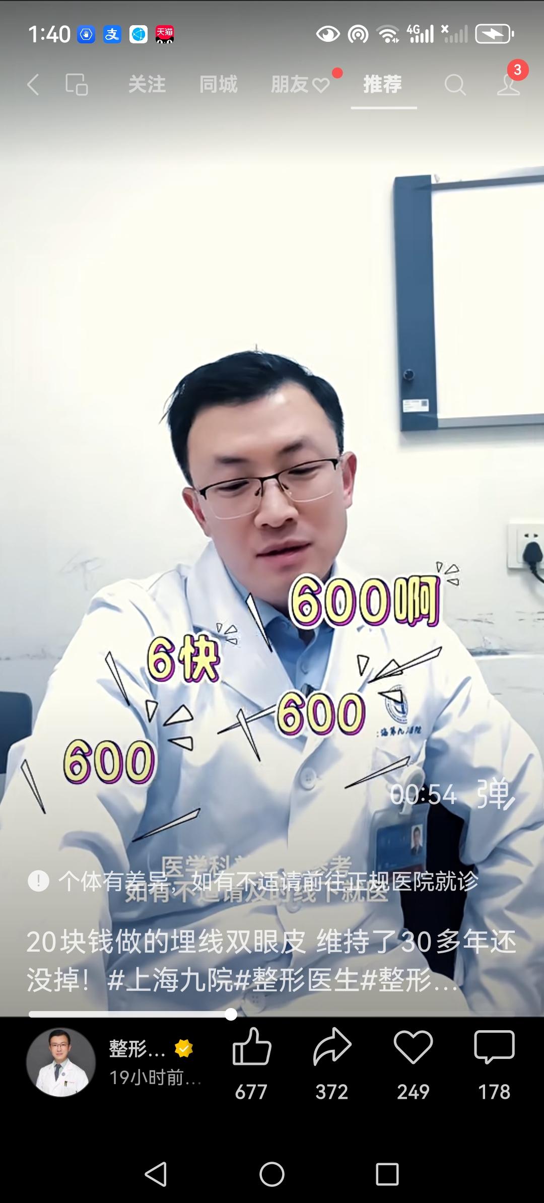 高价的挂号费，尤其是专家号到底是谁推出来的呢？

以前我一直以为，专家号“一号难