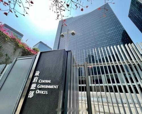 「美國不延續涉香港國家緊急狀態..」中華人民共和國香港特別行政區政府表示，美国 