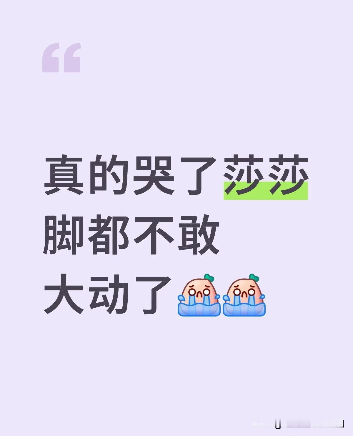 从第一局5:1那个球就发现有些不对劲了，进攻型选手的她，被迫防转攻，这个破赛事！