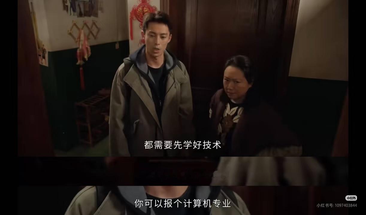 潘粤明王鹤棣callback镜头我靠 这个黑夜告白果然没有废话全剧有好多call