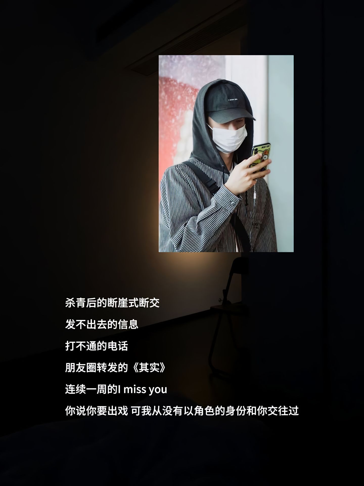 怎么两清 这辈子注定纠缠不清 