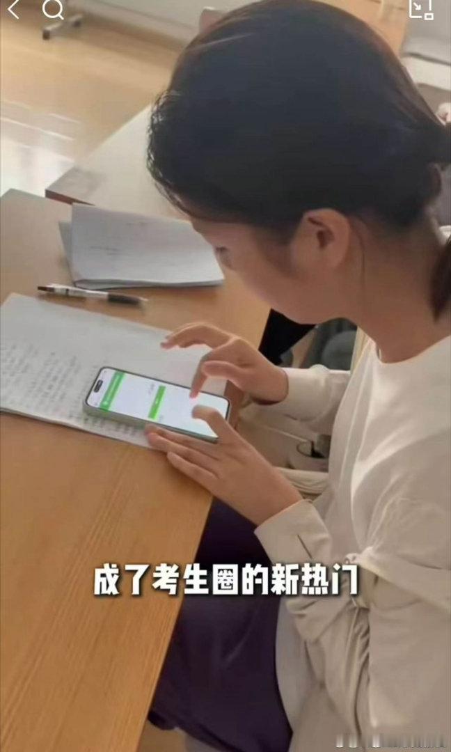 广东考生用AI挑大学浴室谁懂广东考生对宿舍的执念广东人选大学首要条件：独卫安排上