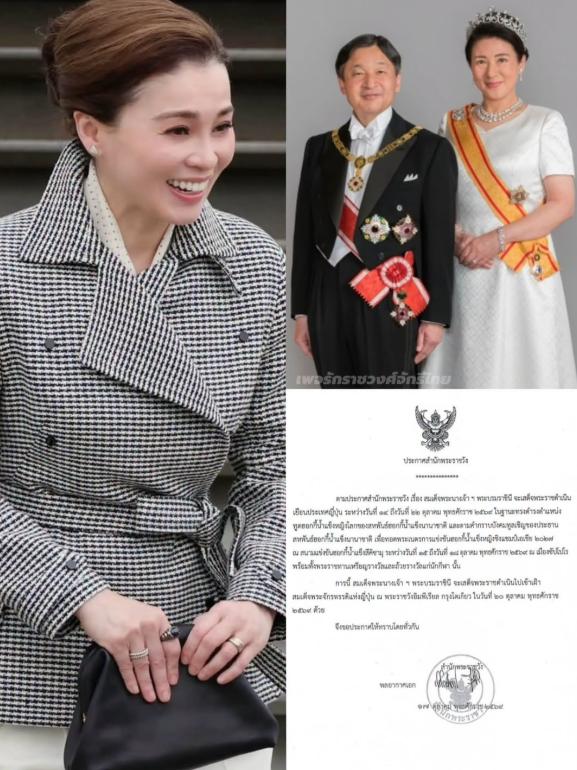 泰国王后从札幌前往东京，将和德仁天皇会面！

10月20日，苏提达王后的专机已从
