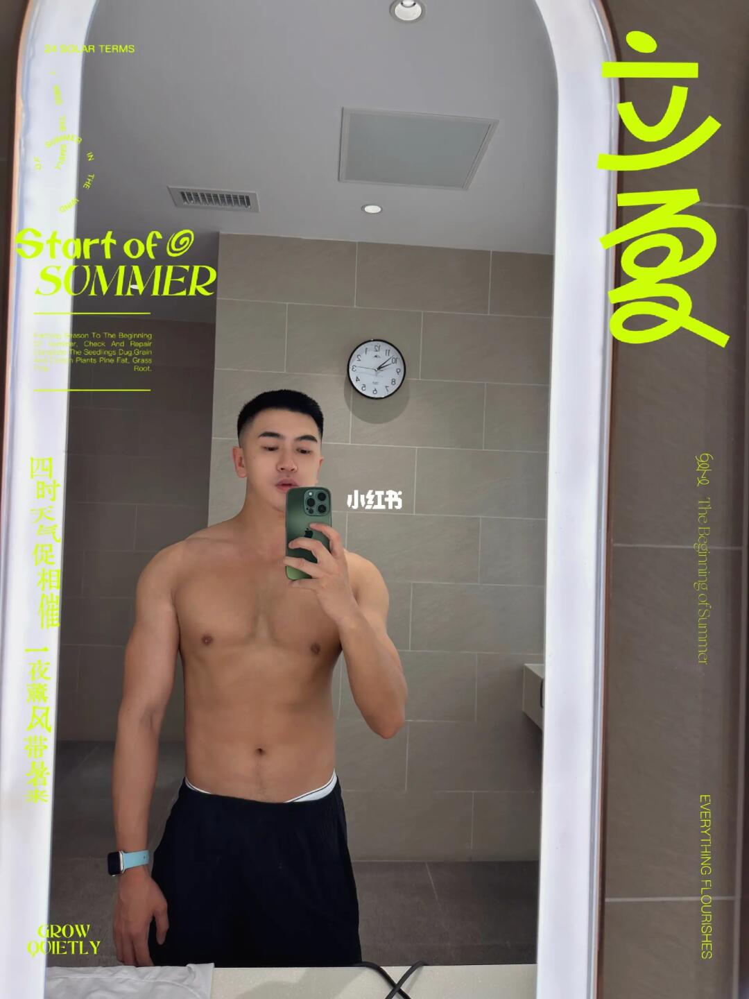 夏日炎炎☀️驱蚊好物推荐，立马退退退！🍃