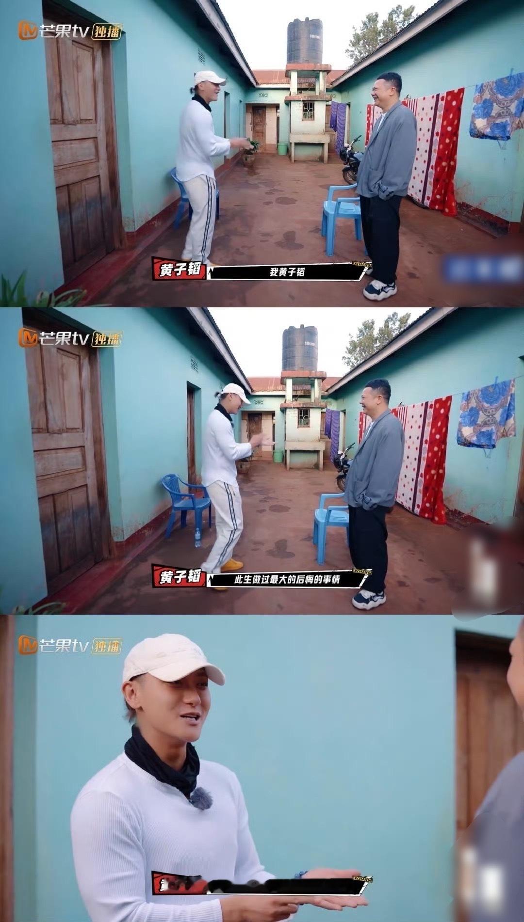 娱乐[超话]黄子韬徐艺洋相处方式黄子韬此生做过最后悔的事 黄子韬也直言此生做过最
