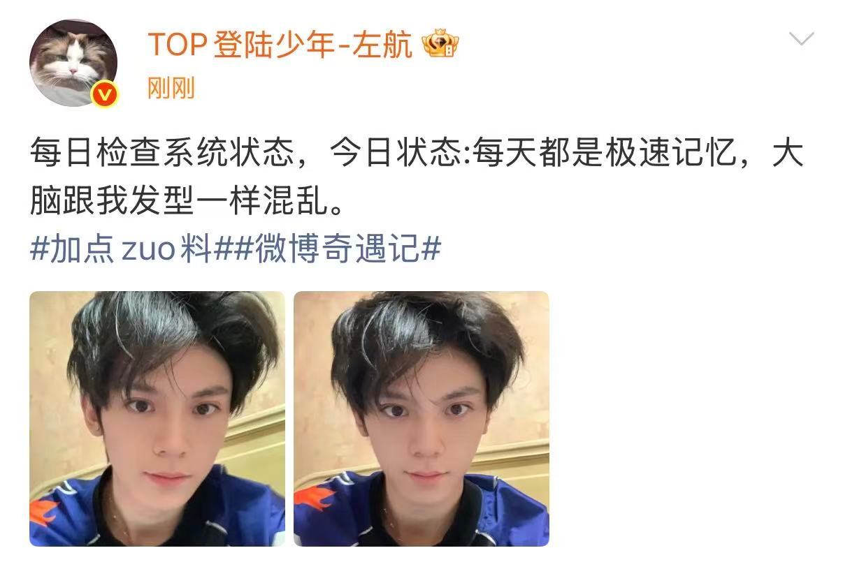 左航每天极速记忆左航超绝不经意展示耳钉 这个宝宝就这样超绝不经意展示耳钉 