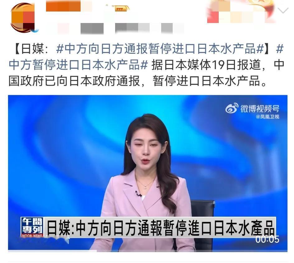 别以为真刀真枪才叫打仗！中日这场“无硝烟博弈”，早把经济战场打得热火朝天，中国的