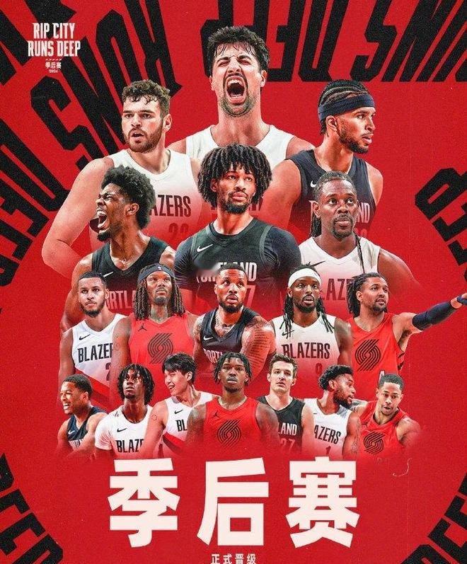 开拓者时隔5年重返季后赛，就不知道小杨有没有机会上场啊！上一位中国球员征战NBA