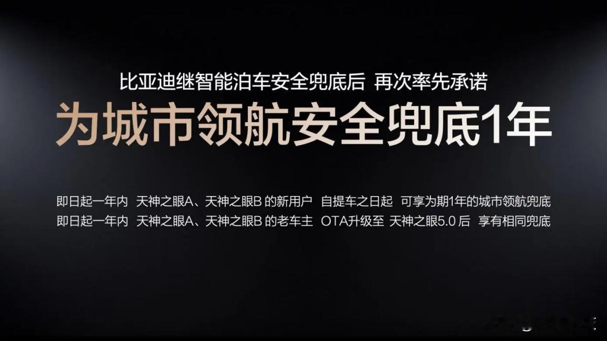 辅助驾驶普及下，“事故谁负责”成行业焦点，智驾竞争正从“能力”转向“责任”。当前