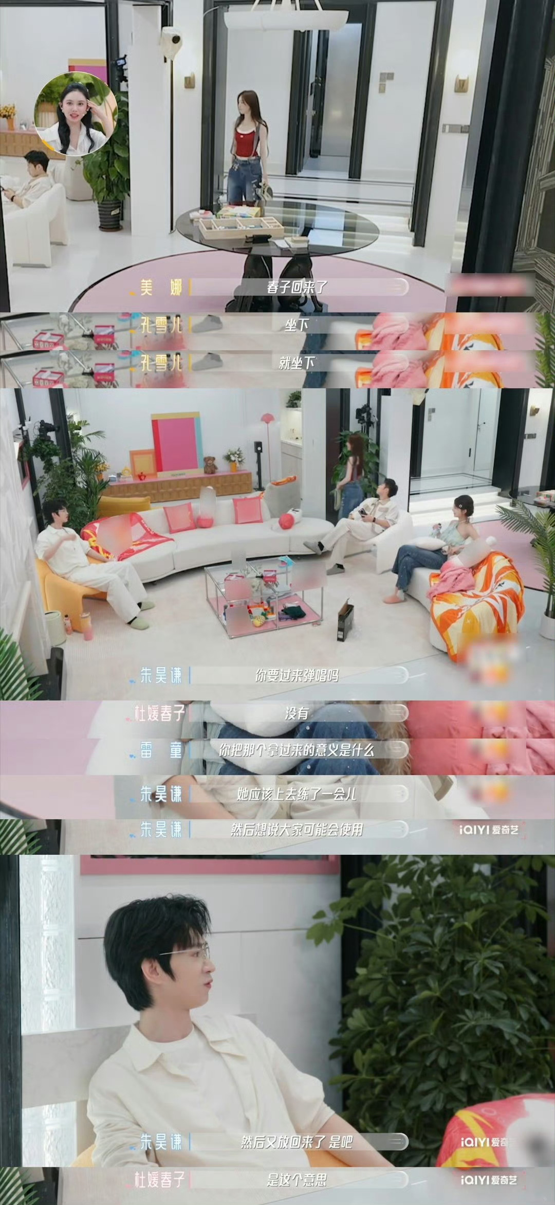 经典老剧照进现实恋综，《喜欢你我也是》上演真人版烟雨纠葛。两位女生满心偏向同一个