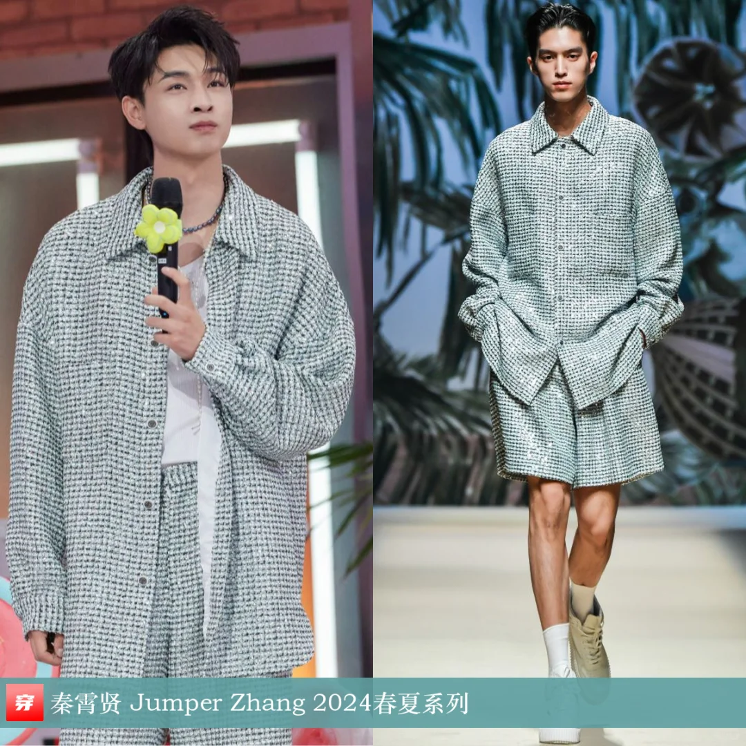 秦霄贤、宋亚轩、罗一舟 | Jumper Zhang