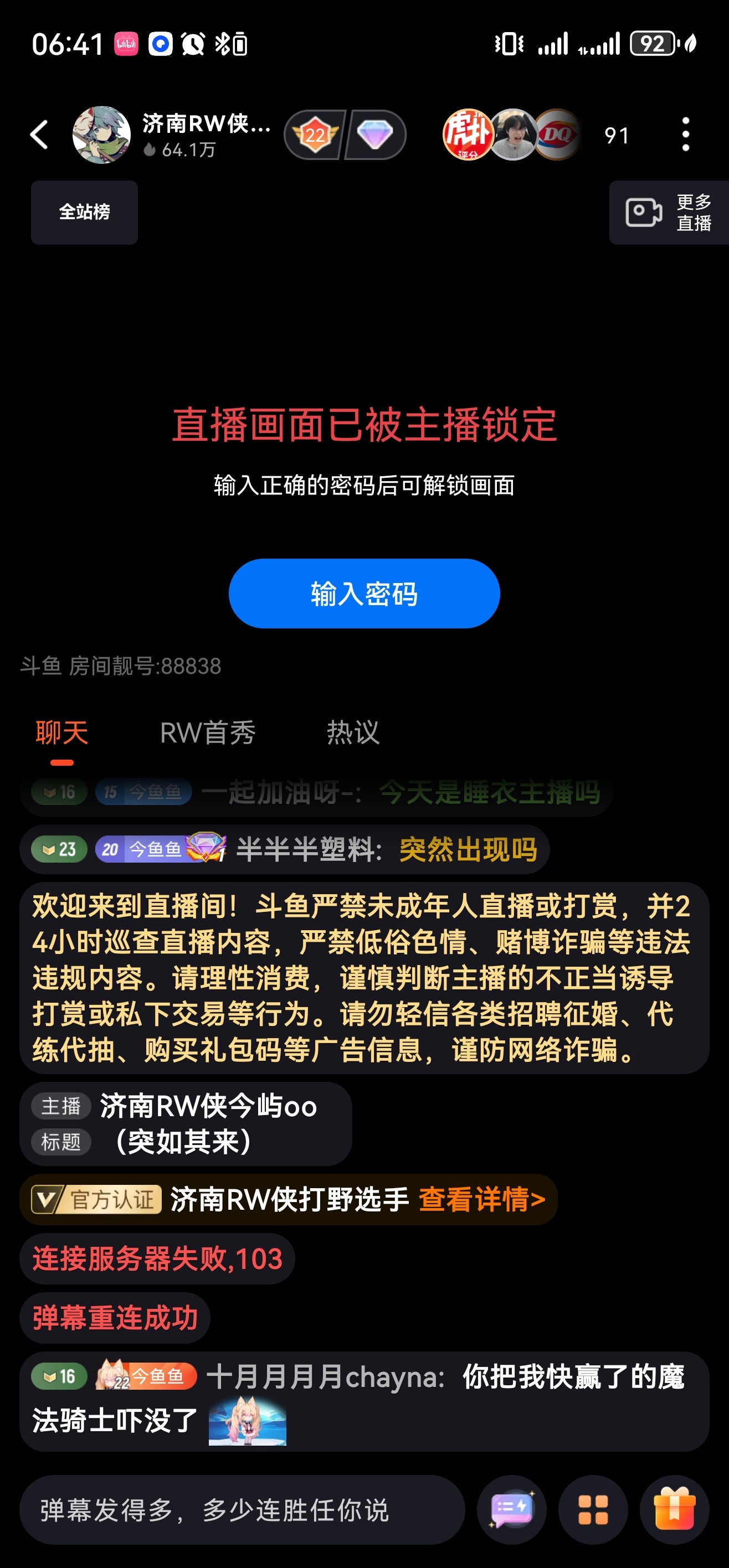 宝贝你也把我的魔法骑士卡掉了[右哼哼]​​​