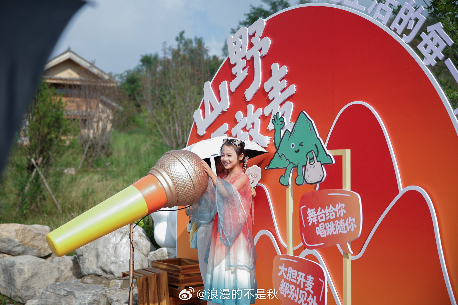 最尊重立秋的城市出现了 最先感知立秋讯号的城市，将季节仪式感拉满；览遍山河风物，