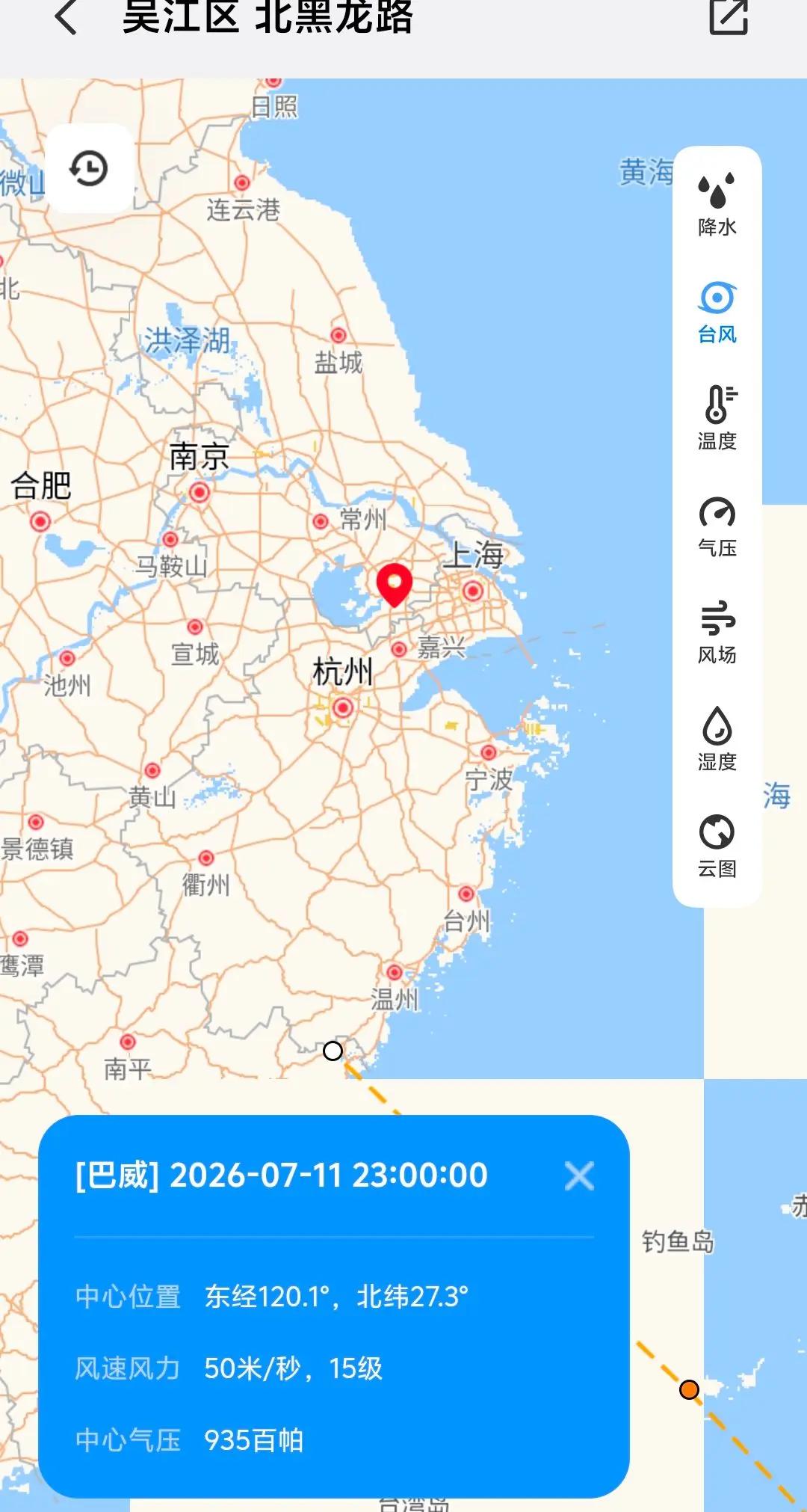 巴威台风