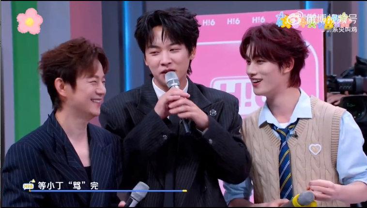 丁程鑫不愧是时团第三难哄你好星期六 好六寻找隐藏款游戏环节，小丁精准识破侯明昊卧