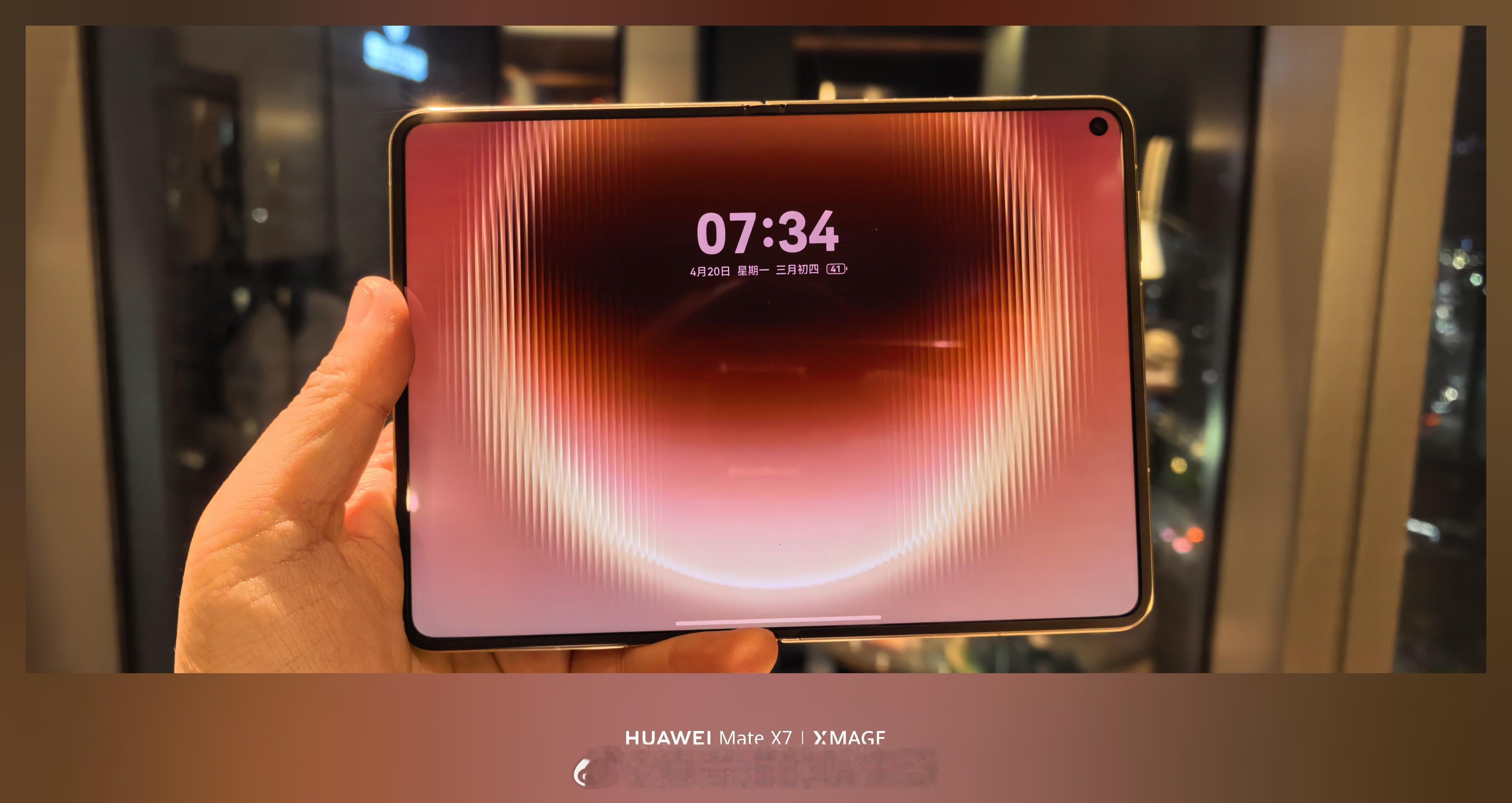 华为 Pura X Max你感觉如何？ 