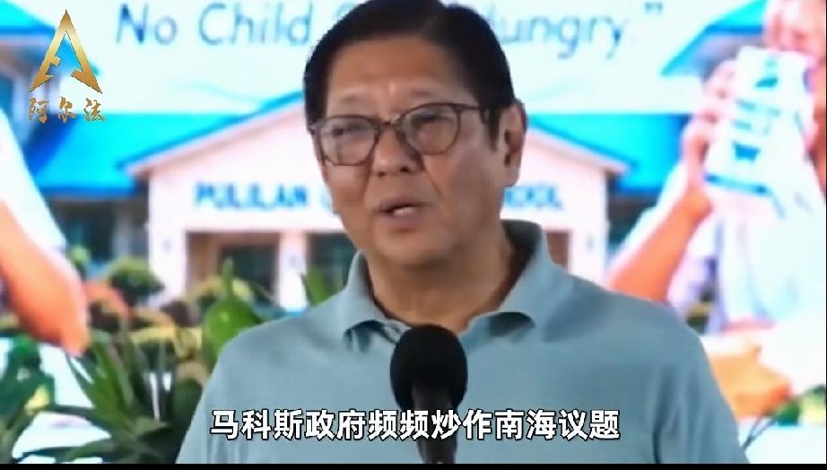 专家：菲方非法主张新变种手法拙劣
菲律宾这波操作真是让人无语。7月31日，它向联