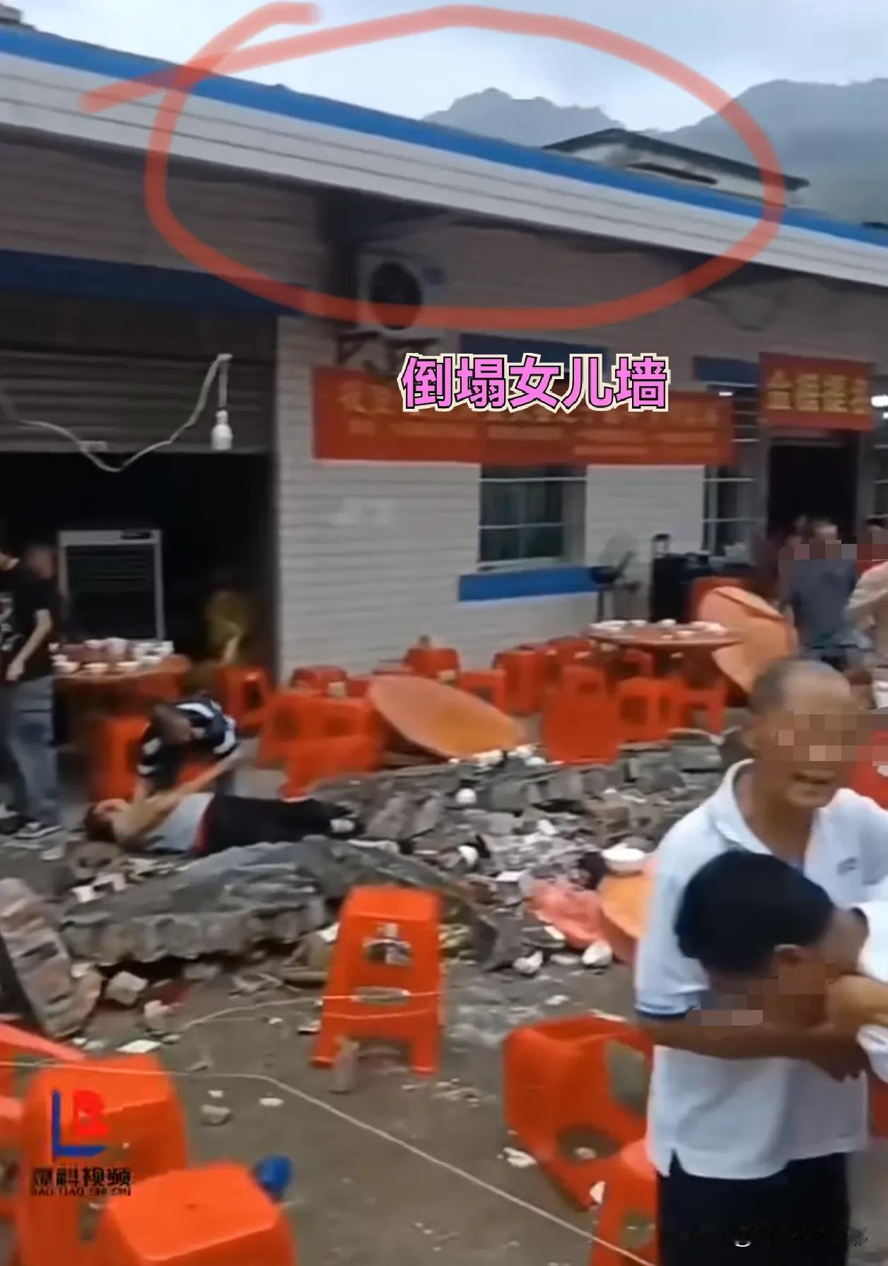 四川宜宾升学宴的悲剧，

错不在升学宴上，

而在女儿墙上。很多人不知道什么是女