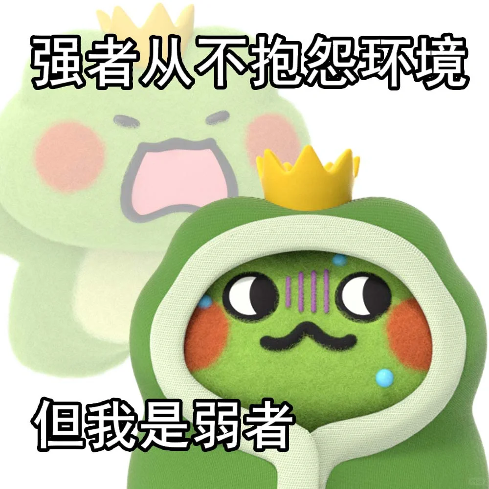 好心态决定一生