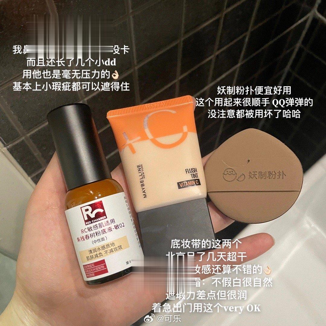 C̆̈ŏ̈l̆̈ă̈出差翻包记👜怎么有人国庆过完又出差呀在酒店给你们分享我