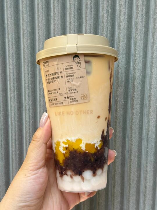 上海🤣高铁60min终于喝到了！