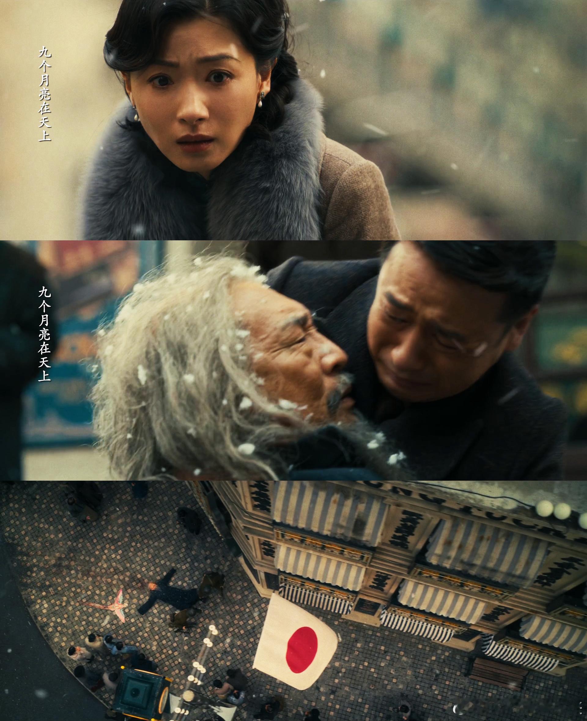 八千里路云和月大结局 全程追剧无槽点，节奏平稳顺畅，剧情真实又有感染力🤍，大结