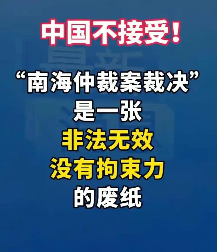 东南亚国家全部保持沉默，14个国家发表联合声明明确要求中国接受所谓的南海仲裁结果