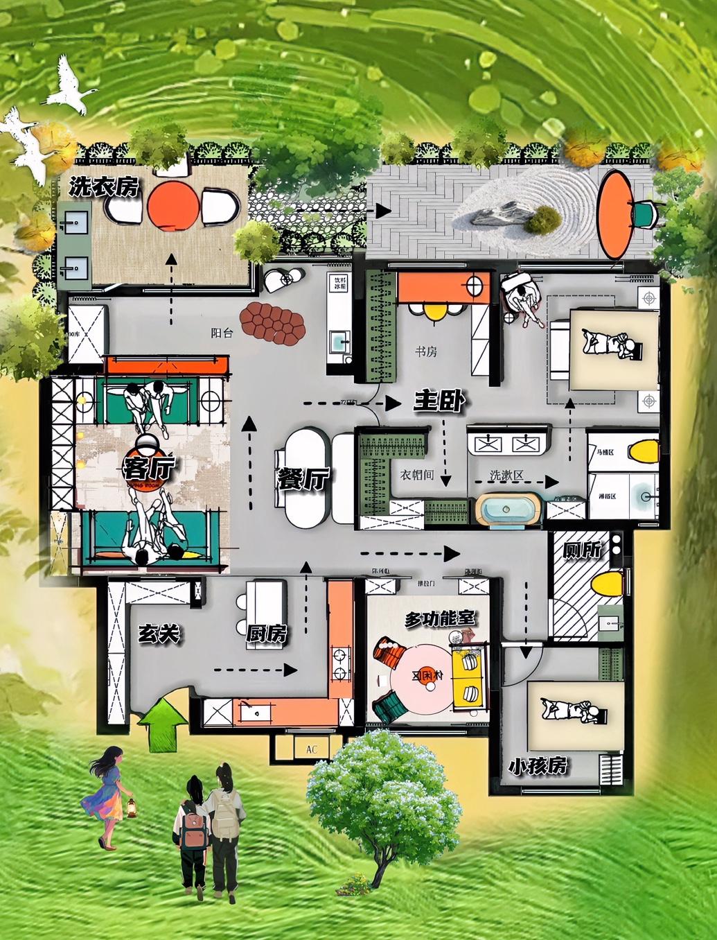 人和人之间的关系，像心电图，户型图则是技术与狠活，129㎡是给生活偷偷递糖。
