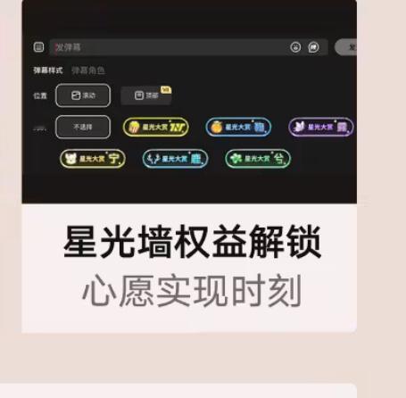 海棠花灯牌来力！ 